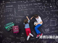 廣西2020年幼師學(xué)校哪個(gè)專(zhuān)業(yè)最好