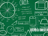 廣西2020年讀幼師學(xué)校學(xué)什么專(zhuān)業(yè)好