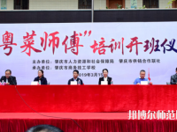 廣東2020年讀幼師學(xué)校學(xué)什么專(zhuān)業(yè)好