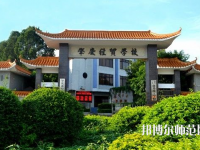 廣東2020年讀幼師學(xué)校讀什么專(zhuān)業(yè)好