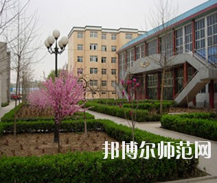 保定幼兒師范高等?？茖W(xué)校