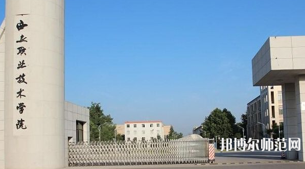 西安2020哪些大學(xué)有幼師學(xué)校大專(zhuān)