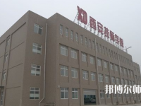 西安2020年中專幼師學校怎么考大專