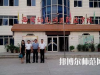 西安2020年中專幼師學?？梢钥即髮? /><b>西安2020年中專幼師學校可以考大專嗎</b><span>2019-12-12 16:13</span><p>很多初中畢業(yè)生由于很多的原因沒有選擇就讀高中，從而選擇了中專學校的幼師專業(yè)，相信大家也知道中專文憑的話在以后出來就業(yè)畢竟</p></a></li>
            <li><a href=
