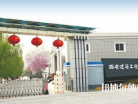 西安2020年幼師學校理論包括什么
