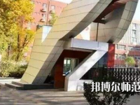 西安2020年女生學幼師學校怎么樣