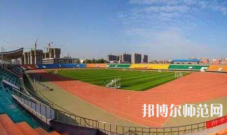 西安2020年現(xiàn)在幼師學(xué)校學(xué)什么專(zhuān)業(yè)好