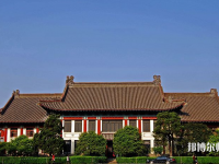 南京市2020年哪些大學(xué)有幼師學(xué)校大專(zhuān)