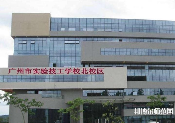廣州2020年有哪些幼師學校好