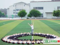 孝泉師范學(xué)校2023年報(bào)名條件、招生要求、招生對(duì)象