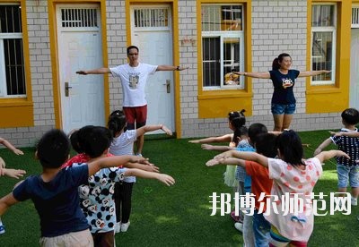 無(wú)錫2020年女生學(xué)幼師學(xué)校有前途嗎