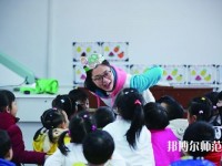 武漢2020年幼師學(xué)校什么專(zhuān)業(yè)有前途