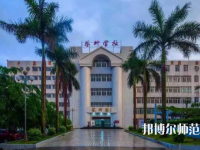 湛江2020年中專幼師學(xué)?？梢钥即髮? /><b>湛江2020年中專幼師學(xué)?？梢钥即髮?/b><span>2020-03-26 15:51</span><p>大家若是上中專學(xué)校，畢業(yè)也是可以參加高考，大家可以通過高考，去到自己心儀的學(xué)校，若是畢業(yè)了，也可以通過其他方式了解學(xué)校信</p></a></li>
            <li><a href=