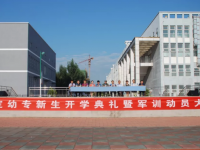 保定幼兒師范高等?？茖W(xué)校2023年怎么樣、好不好