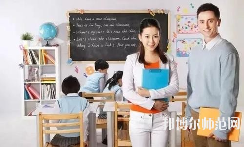 達(dá)州2020年中專(zhuān)學(xué)幼師學(xué)校有前途嗎