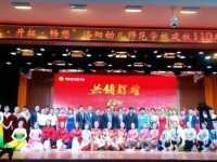 洛陽幼兒師范學(xué)校2023年報(bào)名條件、招生要求、招生對(duì)象