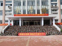商丘幼兒師范學(xué)校2023年怎么樣、好不好