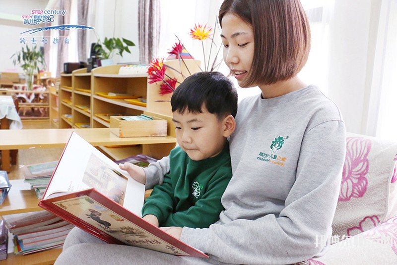 六盤水2021年女生讀幼師學校
