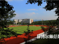 重慶市工貿(mào)高級幼師技工學(xué)校2023年怎么樣、好不好