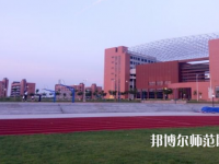 重慶工業(yè)管理幼師職業(yè)學校2023年怎么樣、好不好