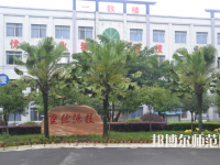 重慶光華女子幼師職業(yè)中等專業(yè)學校2023年怎么樣、好不好