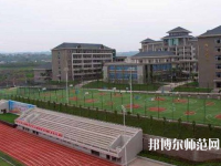 重慶第二農(nóng)業(yè)幼師學校2023年怎么樣、好不好