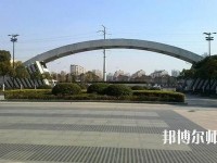 揚(yáng)州職業(yè)師范大學(xué)2023年怎么樣、好不好