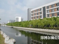鹽城師范學(xué)院2023年怎么樣、好不好