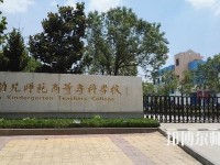 徐州幼兒師范高等?？茖W(xué)校2023年報(bào)名條件、招生要求、招生對(duì)象