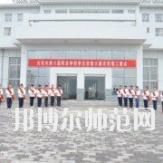 慶陽職業(yè)中等幼師專業(yè)學(xué)校怎么樣、好不好