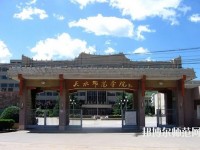 天水師范學(xué)院2023年怎么樣、好不好