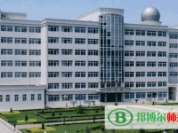 隴南師范高等?？茖W(xué)校2023年招生辦聯(lián)系電話