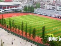 宜春職業(yè)技術(shù)師范學(xué)院2023年怎么樣、好不好