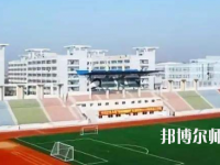阜陽(yáng)職業(yè)技術(shù)師范學(xué)院2023年報(bào)名條件、招生要求、招生對(duì)象