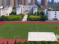 馬鞍山師范高等?？茖W(xué)校2023年報(bào)名條件、招生要求、招生對(duì)象