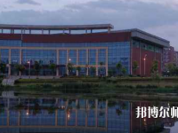 九江職業(yè)師范大學2023年怎么樣、好不好