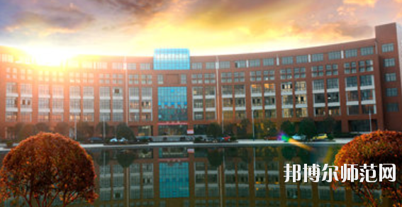 九江職業(yè)師范大學2021年學費、收費多少