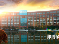 九江職業(yè)師范大學(xué)2023年學(xué)費、收費多少