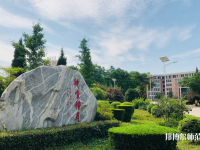 陜西2021年有哪些幼師學校就業(yè)好
