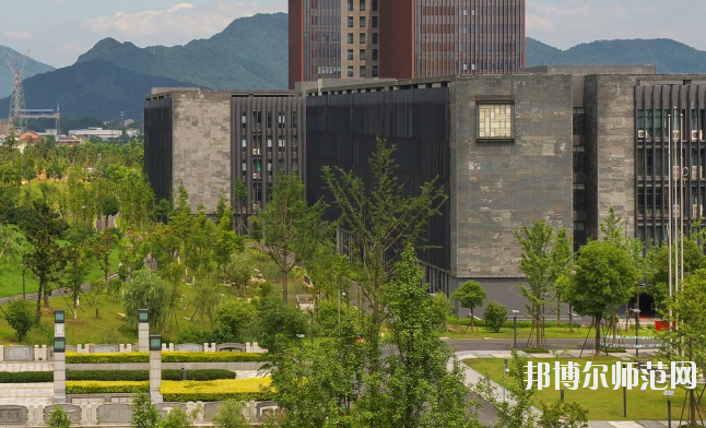 杭州科技職業(yè)技術師范學院3