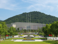 杭州科技職業(yè)技術(shù)師范學(xué)院2023年怎么樣、好不好