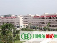 畢節(jié)幼兒師范高等?？茖W(xué)校2023年網(wǎng)站網(wǎng)址