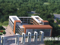 三峽旅游職業(yè)技術(shù)師范學(xué)院2023年報名條件、招生要求、招生對象