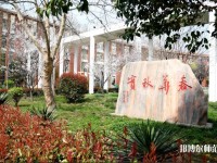 陽江職業(yè)技術師范學院2023年地址在哪里