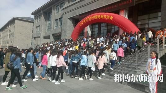 大同師范高等?？茖W(xué)校2021年招生代碼