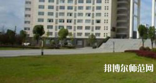 鄂州職業(yè)師范大學(xué)2021年報名條件、招生要求、招生對象