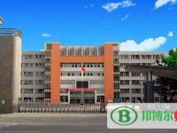 和田師范專(zhuān)科學(xué)校2023年招生辦聯(lián)系電話(huà)