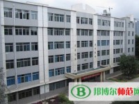 和田師范?？茖W(xué)校2023年網(wǎng)站網(wǎng)址