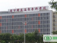 晉中師范高等?？茖W校2023年招生辦聯(lián)系電話
