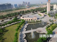 晉中師范高等專科學(xué)校2023年怎么樣、好不好
